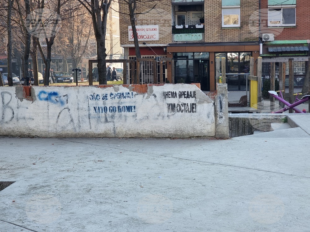 Косово - Митровица - обстановка