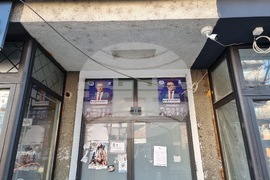 Косово - Митровица - обстановка