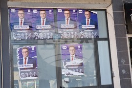 Косово - Митровица - обстановка