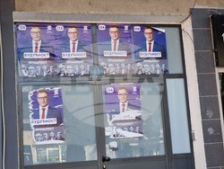 Косово - Митровица - обстановка