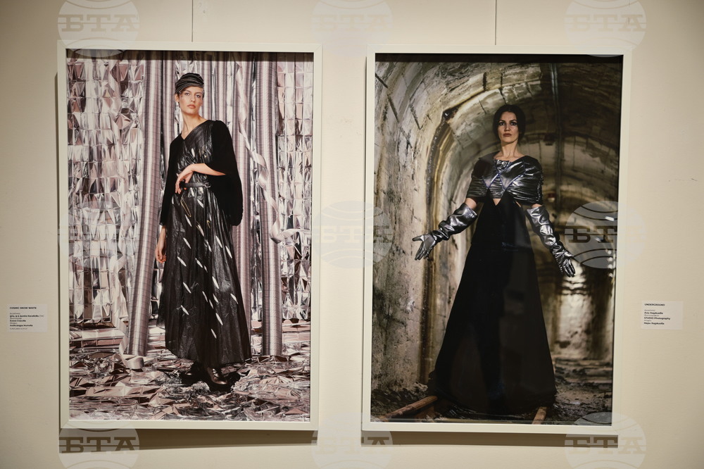 Пловдив - съвместна изложба