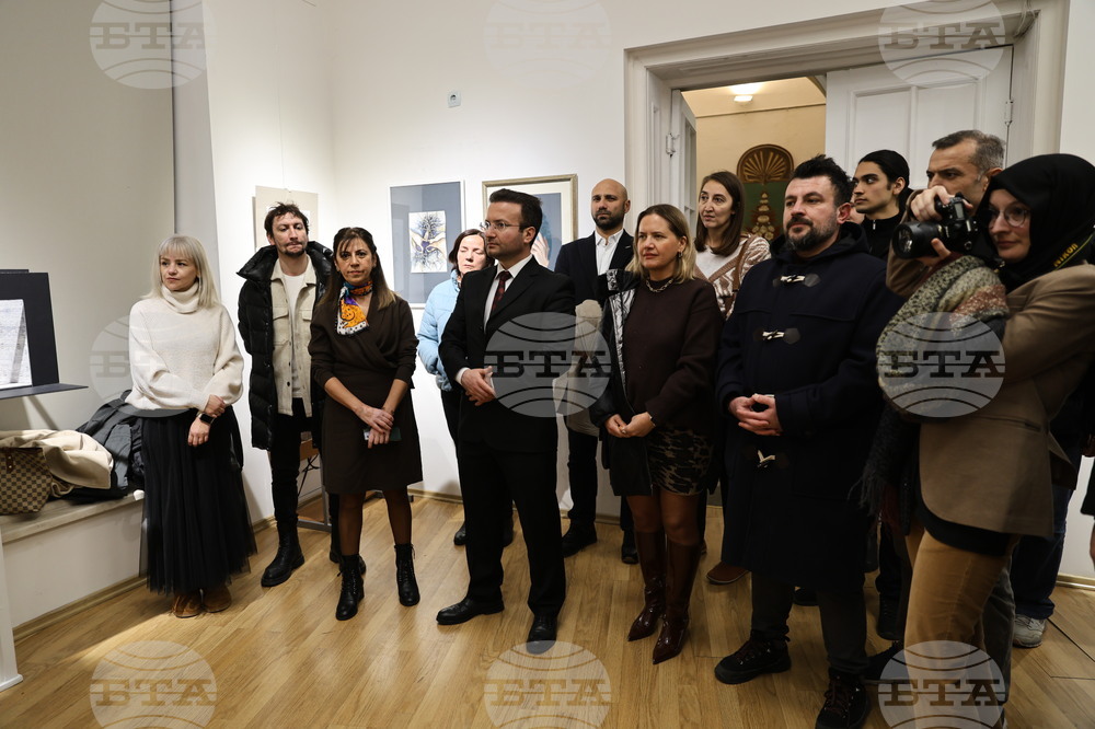 Пловдив - съвместна изложба