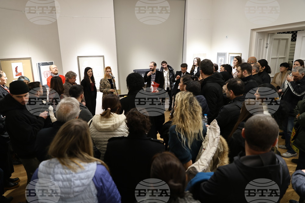 Пловдив - съвместна изложба