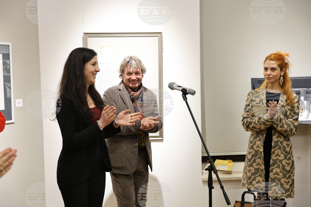 Пловдив - съвместна изложба