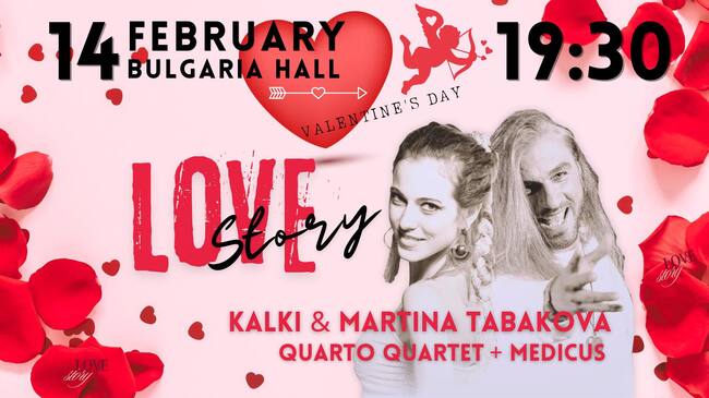 Любовни дуети и мелодии от филми и мюзикъли звучат на 14 февруари в зала „България“