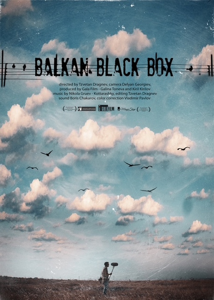 Документален филм за музиканта Никола Груев-Котарашки ще бъде представен днес с концерт