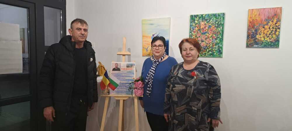 Изложба с картини на български граничен полицай бе открита в румънския град Мангалия