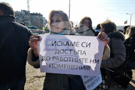 Бобов дол - протест - работници