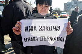 Бобов дол - протест - работници