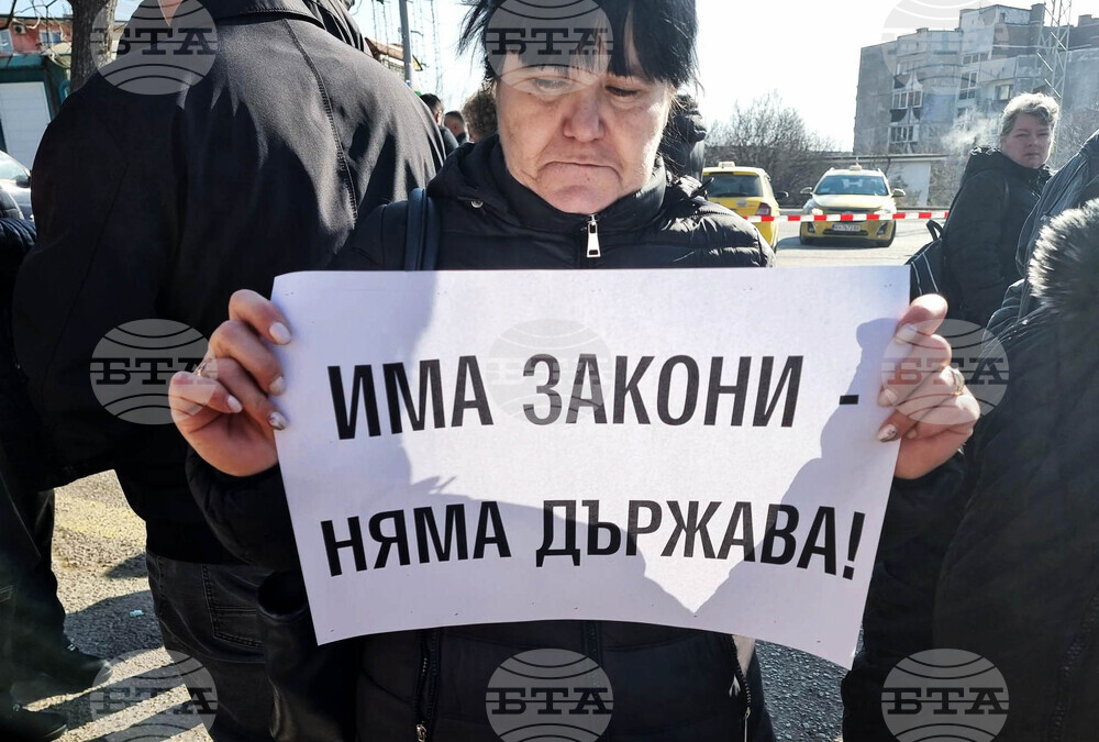 Бобов дол - протест - работници