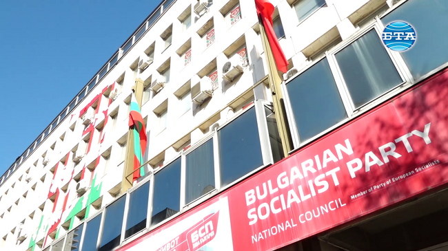 Националният съвет на БСП заседава във връзка с подготовката на предстоящия 51-ви конгрес на партията