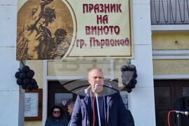 Първомай - XXI Празник на виното и винопроизводството