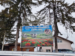 Село Божурово - домашен суджук - празник