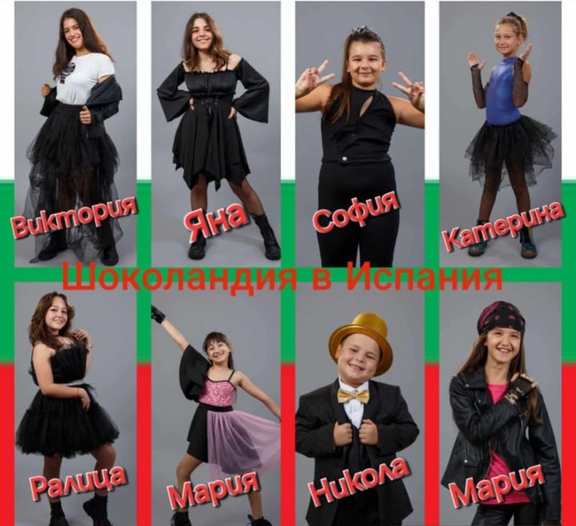 Вокална група „Шоколадче“ ще гостува в Испания с концерти в Марбея и Гранада