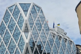 Знаме - Украйна