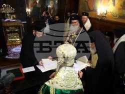 Видински митрополит - избор