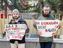 „София подкрепи студентите" - протест