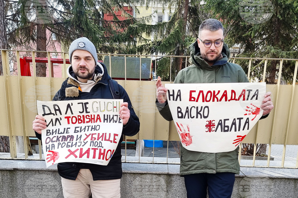 Serbs Hold 15 Minutes of Silence in Sofia for Last November's Novi Sad Incident Victims