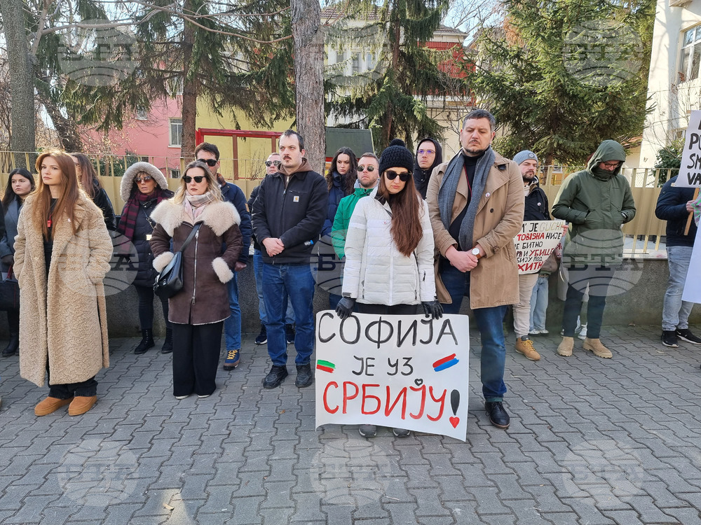 „София подкрепи студентите" - протест
