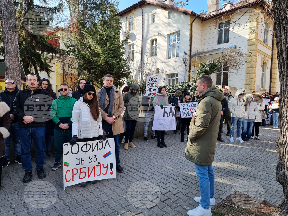 „София подкрепи студентите" - протест