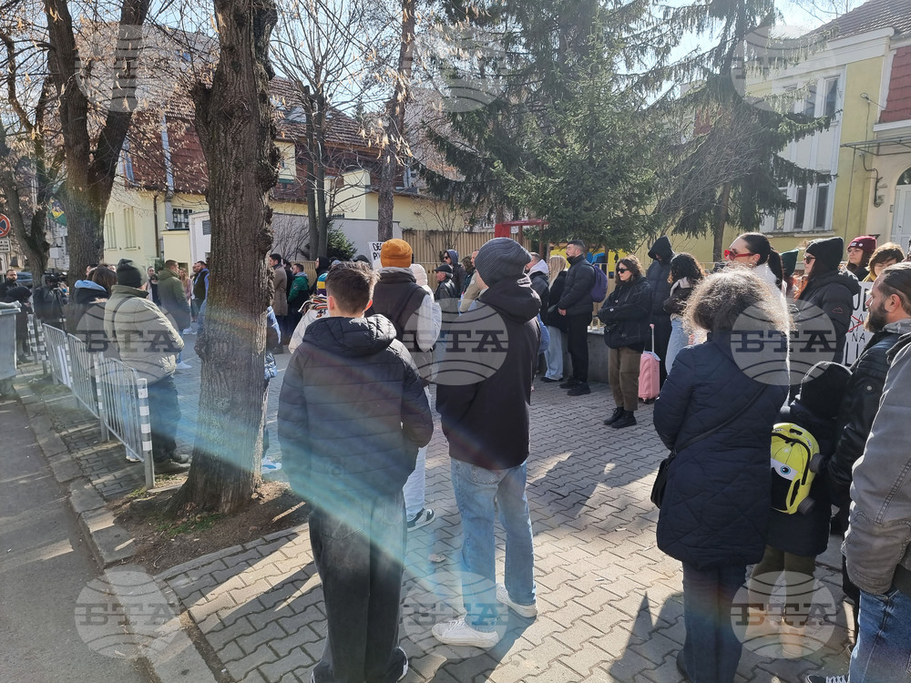 „София подкрепи студентите" - протест