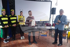 Плевен - пчеларско изложение - награди