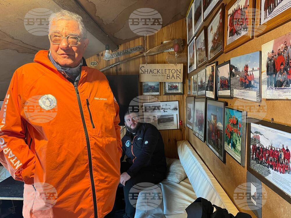 Antarctica - Livingstone Island - Base - Fifth Group - Reception