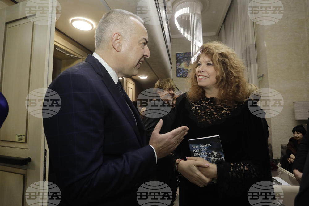 Иван Гарелов - книга - представяне