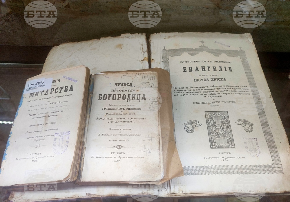 Историята на книгопечатането в Русе между 1864 и 1944 година „разказва“ изложба в Регионалната библиотека „Любен Каравелов“