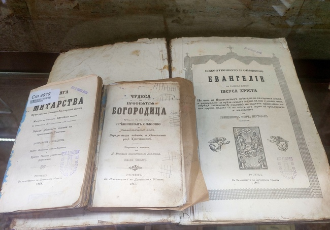 Историята на книгопечатането в Русе между 1864 и 1944 година „разказва“ изложба в Регионалната библиотека „Любен Каравелов“