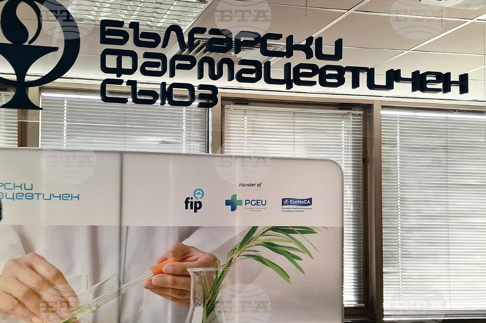 Български фармацевтичен съюз - пресконференция