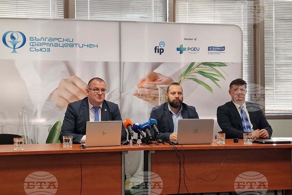 Български фармацевтичен съюз - пресконференция