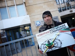 Национален статистически институт - „Възраждане“ - протест