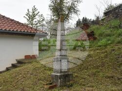 Сърбия - Долна Любата