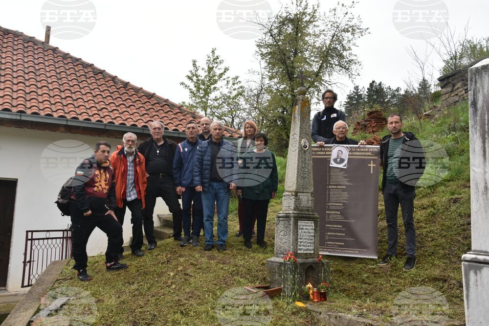 Сърбия - Долна Любата