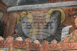 Сърбия - Долна Любата