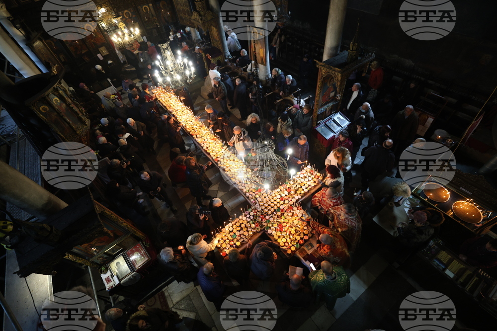 Благоевград - Свети Харалампий - огнен кръст