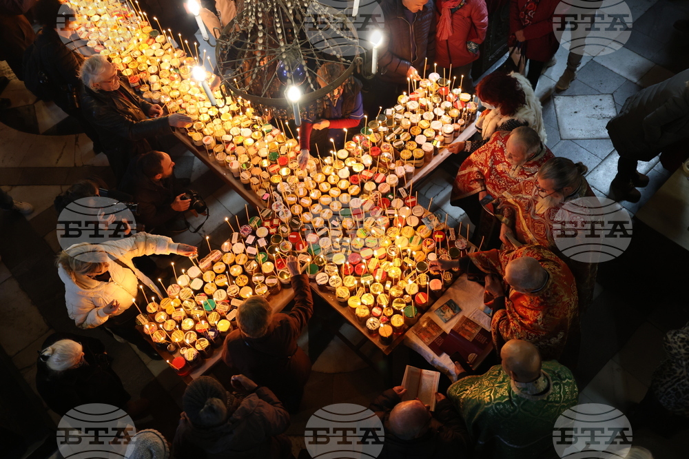 Благоевград - Свети Харалампий - огнен кръст