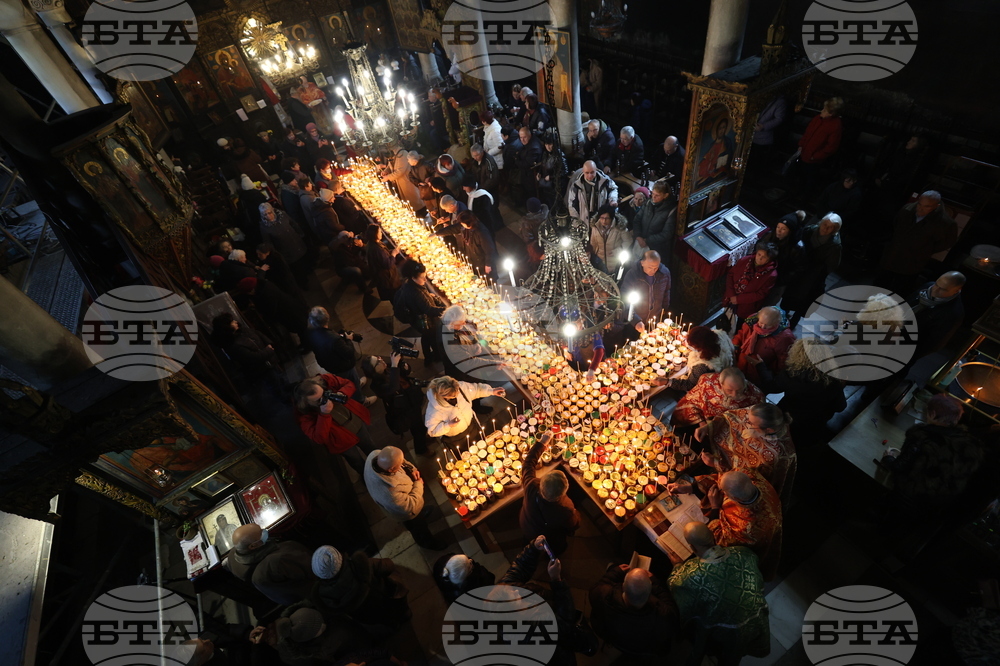 Благоевград - Свети Харалампий - огнен кръст