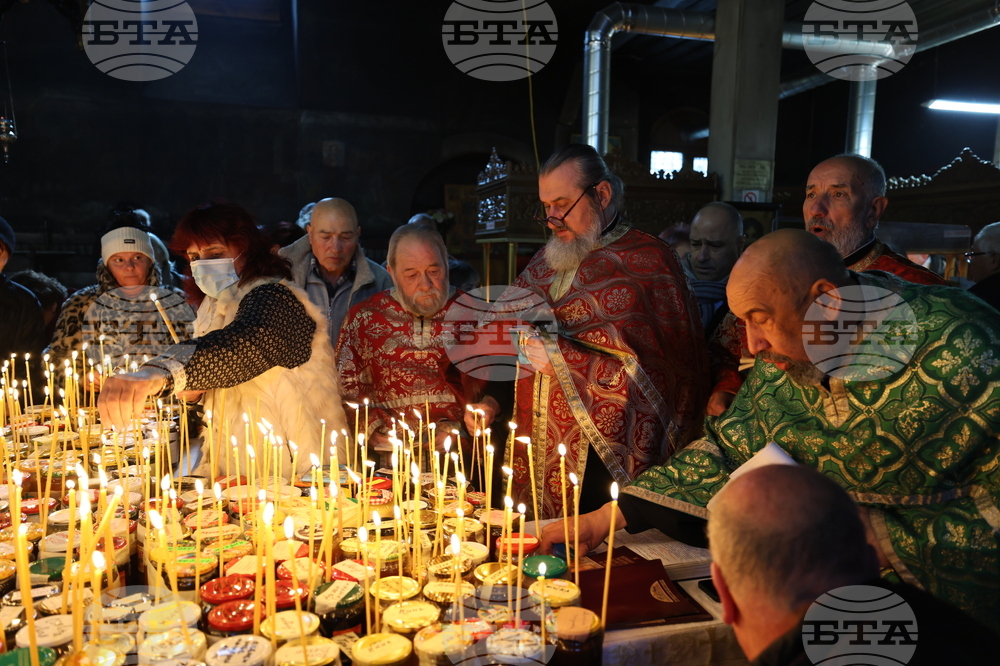 Благоевград - Свети Харалампий - огнен кръст