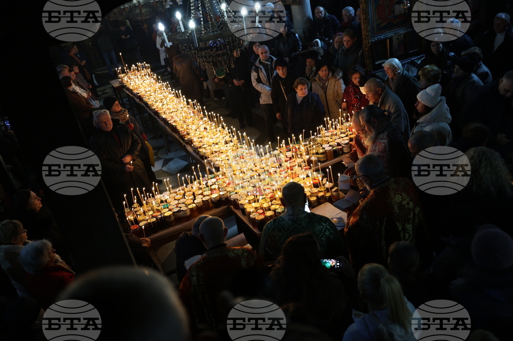 Благоевград - Свети Харалампий - огнен кръст