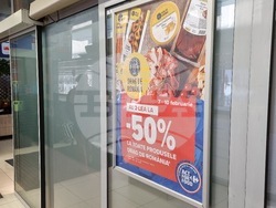 Румъния - Букурещ - хипермаркети