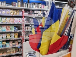 Румъния - Букурещ - хипермаркети