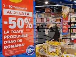 Румъния - Букурещ - хипермаркети