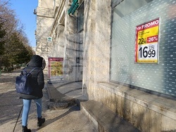 Румъния - Букурещ - хипермаркети