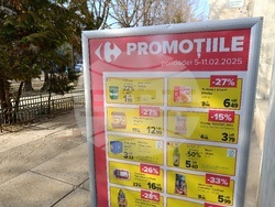 Румъния - Букурещ - хипермаркети