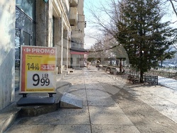 Румъния - Букурещ - хипермаркети