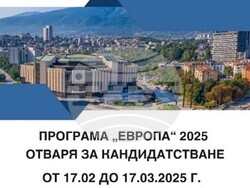 Снимка: Столична община