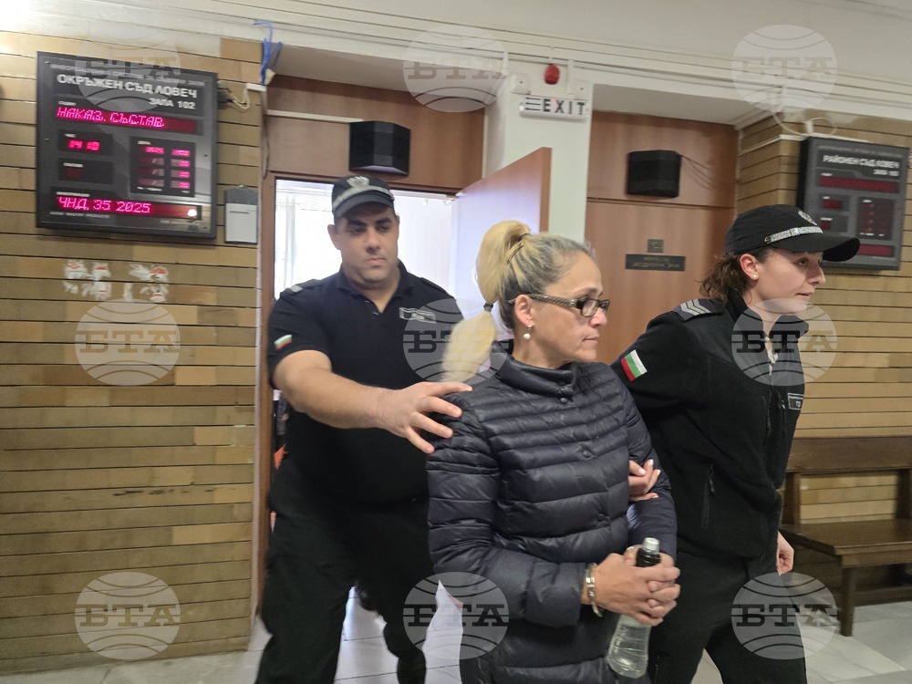 Окръжният съд в Ловеч прекрати съдебното производство за предсрочно освобождаване на Десислава Иванчева и го изпрати на Окръжен съд – Сливен