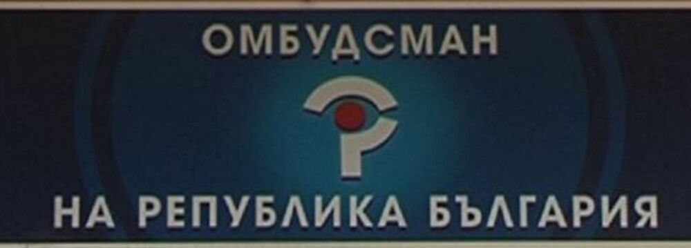 Институцията на омбудсмана иска компенсации за хилядите домакинства, останали без парно и топла вода в София